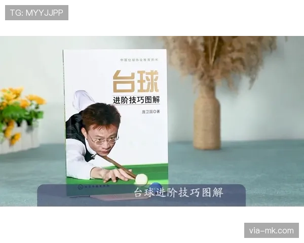 活球状态的关键判罚细节拆解，教你读懂比赛节奏与规则限制