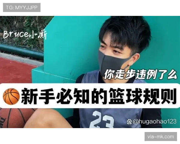篮球新手必看：五秒违例到底是什么意思？该怎么避免？