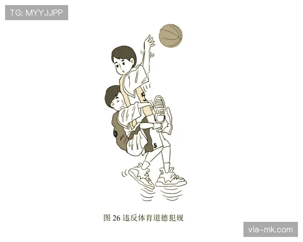篮球规则深度解析：技术犯规和违体犯规区别所在