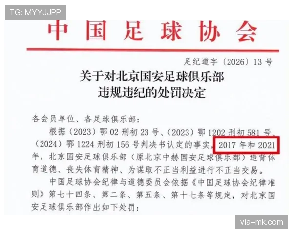 直接红牌判罚标准详解：哪些犯规必被直接罚下？