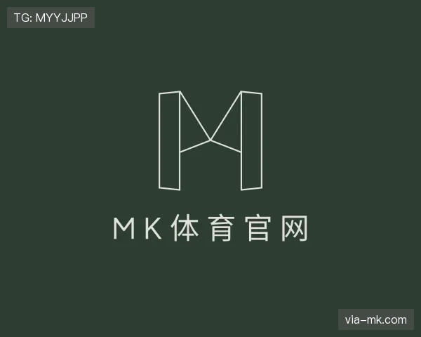 知道mk体育